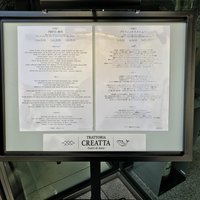 TRATTORIA CREATTA - 