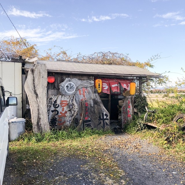 閉店 米屋 よねや 渡瀬 ラーメン 食べログ 閉店 米屋 よねや 渡瀬 ラーメン 食べログ