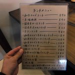 焼肉処いっとう - 今はもう値上げしてるはず