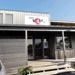 焼肉処いっとう - 