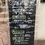Cafe 悠花 - メニュー_2019年1月