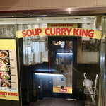 SOUP CURRY KING - 外観