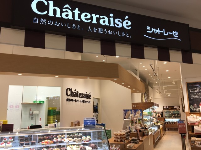 シャトレーゼ イオンモールいわき小名浜店 Chateraise いわき市その他 洋菓子 その他 食べログ