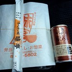 味亭 - コーヒーをサービスしてくれました