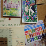 ヴィーガンズ カフェ アンド レストラン - いろんなのとつながるミャ