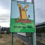 Boulangerie LAPAIN - 