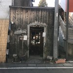 ガーデンベリー - 