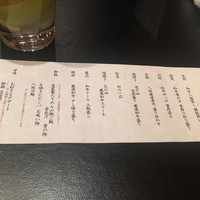 京やきにく 弘 八坂邸 - 