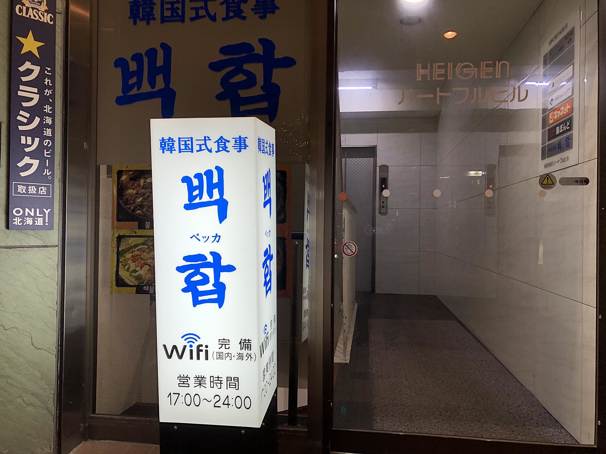 ひらっち0104さんの「行った(口コミ)」お店一覧 [食べログ]
