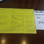 緑のイスキア - 