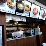 ごはん＆カフェ モーメント - 【2019.1.5(土)】店舗の外観（ラーメ・ごはん）