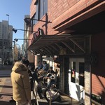 ファイヤーハウス - 