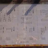割烹 蒲焼 大沼 - 店舗外観