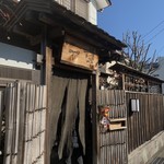 とんかつ一幸 - 