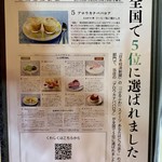 とんかつ一幸 - 