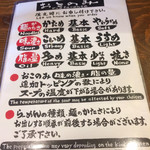 岩本屋 富山二口店 - 