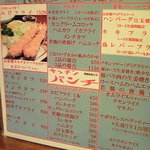 キッチン パンチ - 