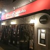 瀬戸内バル Collabo - 外観写真:国道２４６号線沿い