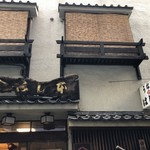 鰻はし本 - お店