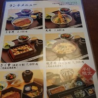 割烹 蒲焼 大沼 - 店舗外観