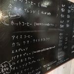 カメイ珈琲店 - 