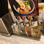 AFURI - 卓上の調味料