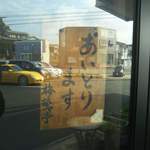 Spice&Dining KALA - ホンとの店名？