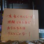 Spice&Dining KALA - 金言です