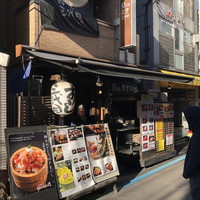 築地青空三代目 本店 - 