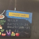 リノ カフェ - 