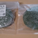 久栄堂菓子舗 - 特製草もち