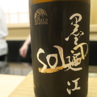 きざ㐂 - 