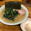 ラーメン 洞くつ家