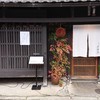 京甲屋
