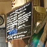 千匹屋 立ち飲み屋 - 