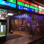 カスヤ - H.30.12.17.夜 外観：