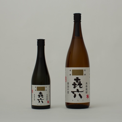 Loites レストラン 飲食店の検索 おっちゃんの台所 おっちゃんのだいどころ