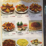 インディアンレストラン DEVI - 