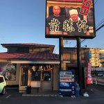 常勝軒 - 常勝軒 本庄店