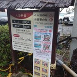 精進料理　湯華庵 - セットでお得な精進料理