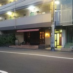 遠藤利三郎商店 - 