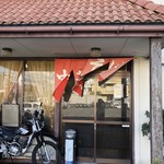 中華そば かわい - 