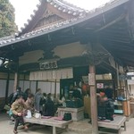 宝山寺 茶所 - 境内の中に御座います