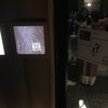SAKE BAR オトナリ