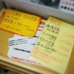 みなと市場 小松鮪専門店 - 限定品は店員さんに直接オーダーしよう！