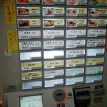 みなと市場 小松鮪専門店 - 券売機