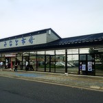 みなと市場 小松鮪専門店 - みなと市場