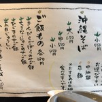 値段は変わりません