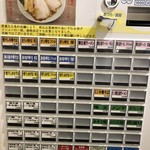 東大和 ラーメン大冬樹 Season2 - 