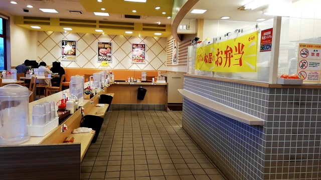 Matsuya Neyagawa Ten photo 4